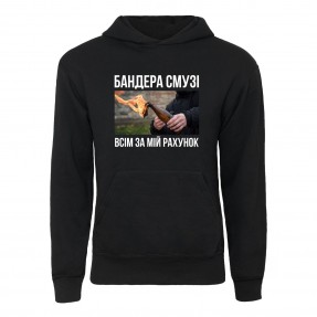 Худі “Бандера смузі”, купити Худі “Бандера смузі”